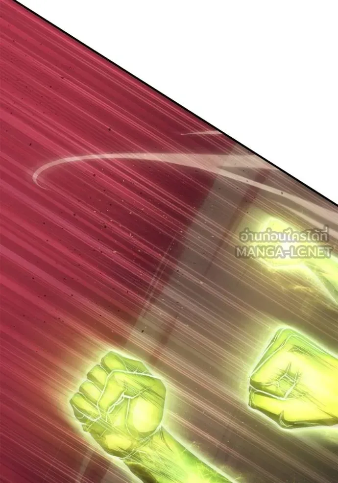 เกมของยอดมนุษย์ ตอนที่ 145 รูปที่ 121