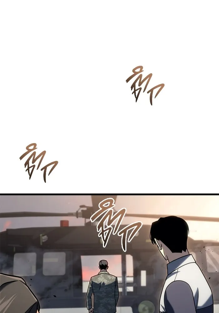 โกดังลับหลังโลกแตก ตอนที่ 18 รูปที่ 17