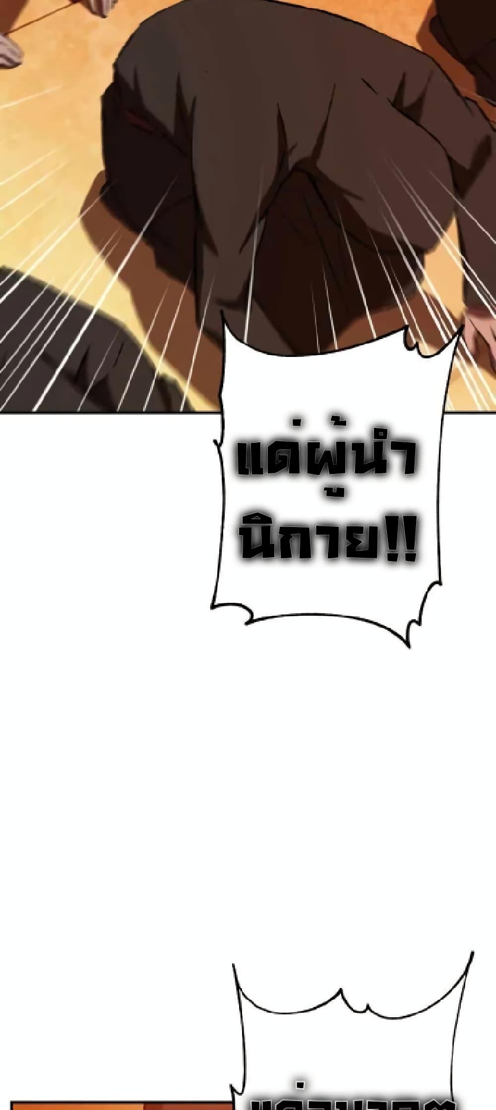 Manga-lc-com อ่านมังงะ อ่านการ์ตูน ออนไลน์ ฟรี Sunyu of the Shadowless ตอนที่ 1 2 3 4 5 6 7 8 9 10 11 12 13 14 ฟรี ไม่มีโฆษณา Manga-lc - อ่าน มังงะ อ่าน การ์ตูน ออนไลน์ อ่านมังงะ ฟรี