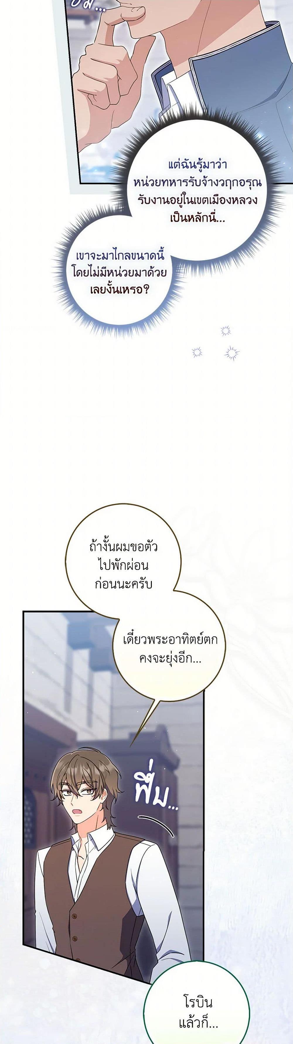 Manga-lc-com อ่านมังงะ อ่านการ์ตูน ออนไลน์ ฟรี I Listened to My Husband and Brought In a Lover ตอนที่ 1 2 3 4 5 6 7 8 9 10 11 12 13 14 ฟรี ไม่มีโฆษณา Manga-lc - อ่าน มังงะ อ่าน การ์ตูน ออนไลน์ อ่านมังงะ ฟรี