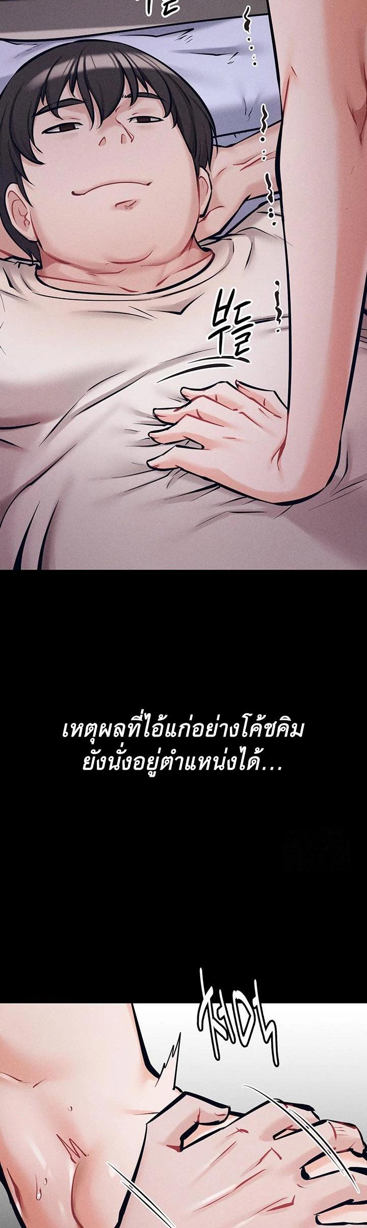Doujin-Lc- อ่าน โดจิน มังฮวา เกาหลี ญี่ปุ่น จีน แปลไทย Athletes Village The Trap ตอนที่ 1 2 3 4 5 6 7 8 9 10 11 12 13 14 ฟรี ไม่มีโฆษณา อ่าน โดจิน Manhwa เกาหลี ญี่ปุ่น จีน เรามีครบ คัดมาให้เน้นๆ โดจิน 18+ รับประกันความฟินโดย  Doujin Lc