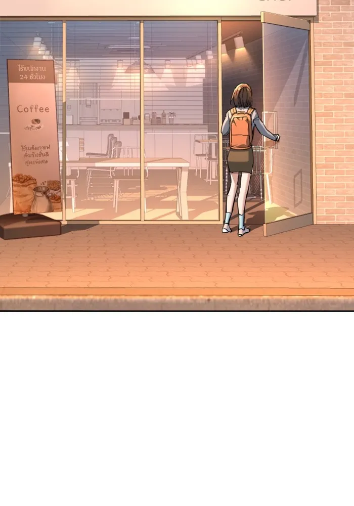 พี่ชายสายบอดี้การ์ด ตอนที่ 205 รูปที่ 74