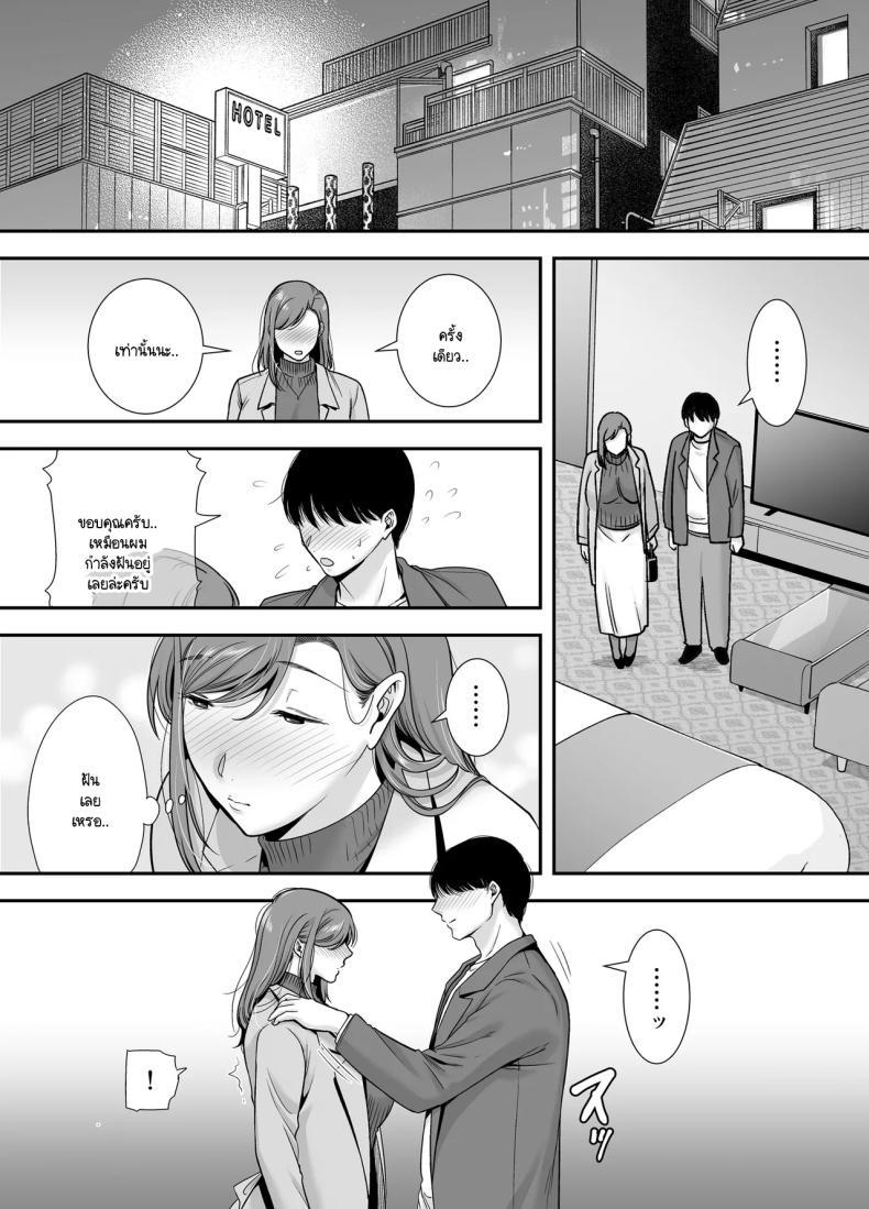 Doujin-Lc- อ่าน โดจิน มังฮวา เกาหลี ญี่ปุ่น จีน แปลไทย แม่เพือนที่ผมแอบรัก [Ogon Shinshi Club (Cloudy)] Mariko-san to Boku ~Baito saki no Hitozuma to no Furin Kankei~ ตอนที่ 1 2 3 4 5 6 7 8 9 10 11 12 13 14 ฟรี ไม่มีโฆษณา อ่าน โดจิน Manhwa เกาหลี ญี่ปุ่น จีน เรามีครบ คัดมาให้เน้นๆ โดจิน 18+ รับประกันความฟินโดย  Doujin Lc