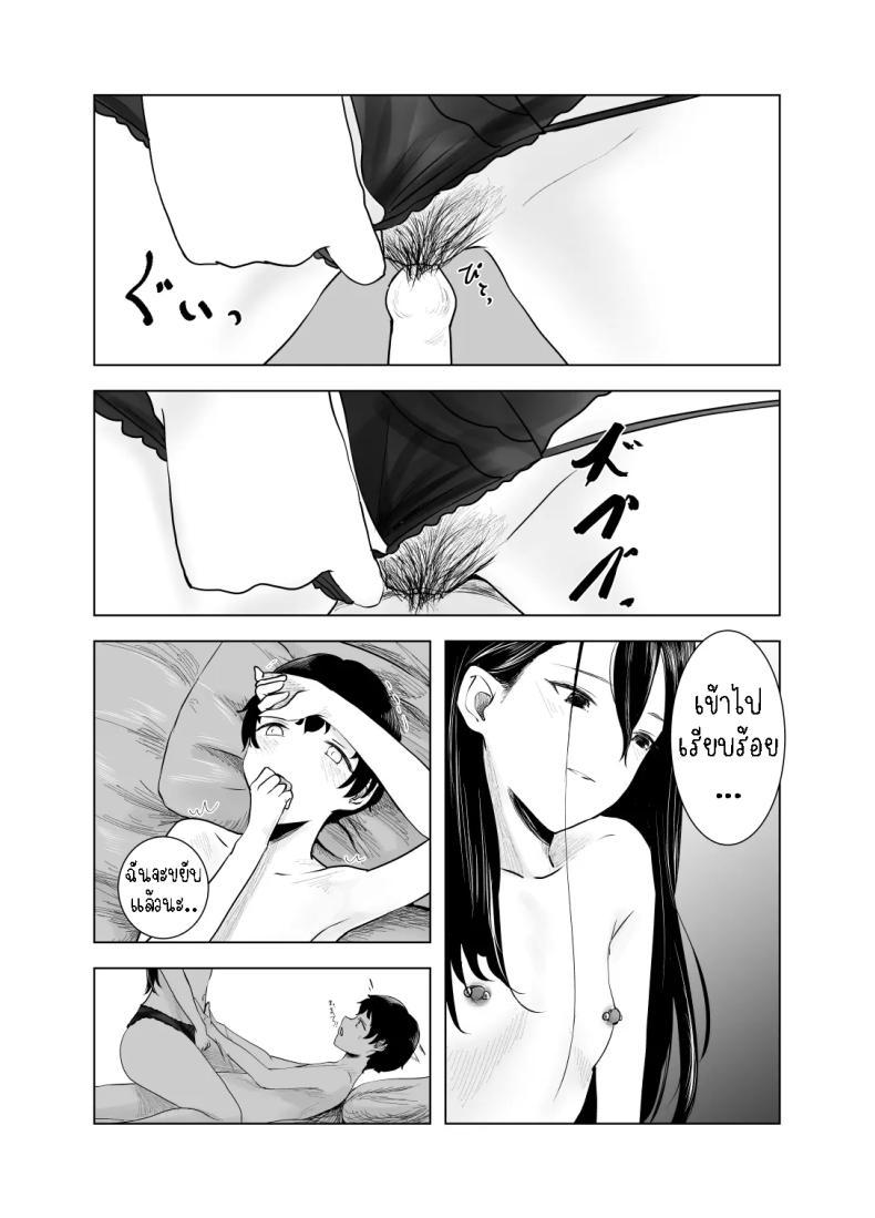 Doujin-Lc- อ่าน โดจิน มังฮวา เกาหลี ญี่ปุ่น จีน แปลไทย พักหลบฝน [Sayuumigi] Shelter from the Rain and Purple Smoke ตอนที่ 1 2 3 4 5 6 7 8 9 10 11 12 13 14 ฟรี ไม่มีโฆษณา อ่าน โดจิน Manhwa เกาหลี ญี่ปุ่น จีน เรามีครบ คัดมาให้เน้นๆ โดจิน 18+ รับประกันความฟินโดย  Doujin Lc