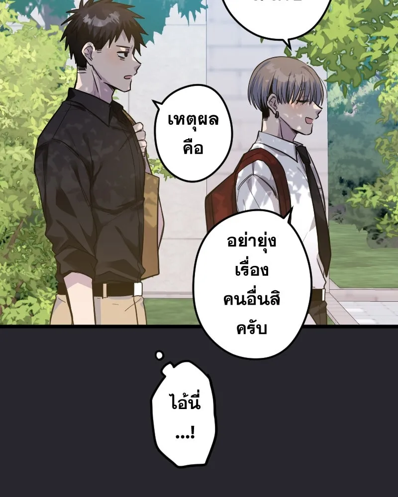 Promise of Death ตอนที่ ep8  เชื้อเชิญ รูปที่ 28