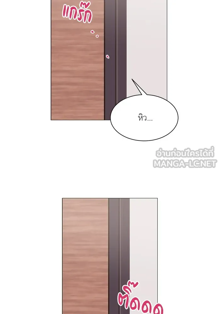 อย่าล้อเล่นกับหัวใจ ตอนที่ 30 รูปที่ 33