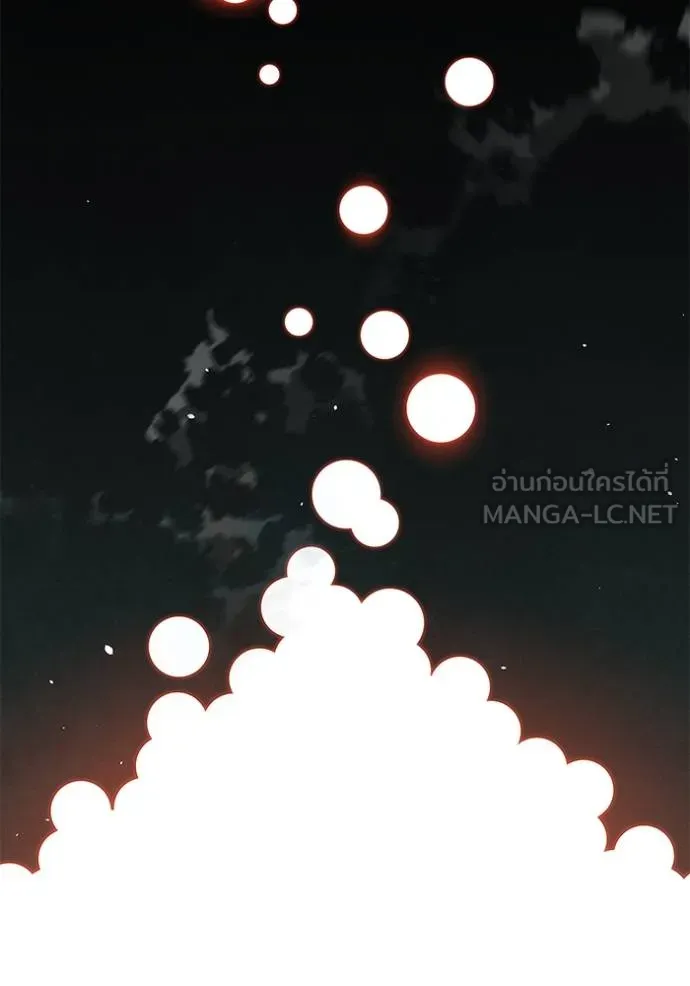 แยกร่างล่าอัตโนมัติ ตอนที่ 131 รูปที่ 129