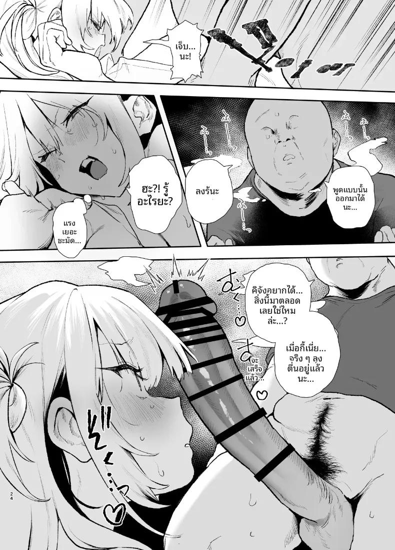 Doujin-Lc- อ่าน โดจิน มังฮวา เกาหลี ญี่ปุ่น จีน แปลไทย วันที่สาวปากจัดไม่อาจต้านทานดุ้นคุณลุงได้ (Yamakonbu) ตอนที่ 1 2 3 4 5 6 7 8 9 10 11 12 13 14 ฟรี ไม่มีโฆษณา อ่าน โดจิน Manhwa เกาหลี ญี่ปุ่น จีน เรามีครบ คัดมาให้เน้นๆ โดจิน 18+ รับประกันความฟินโดย  Doujin Lc