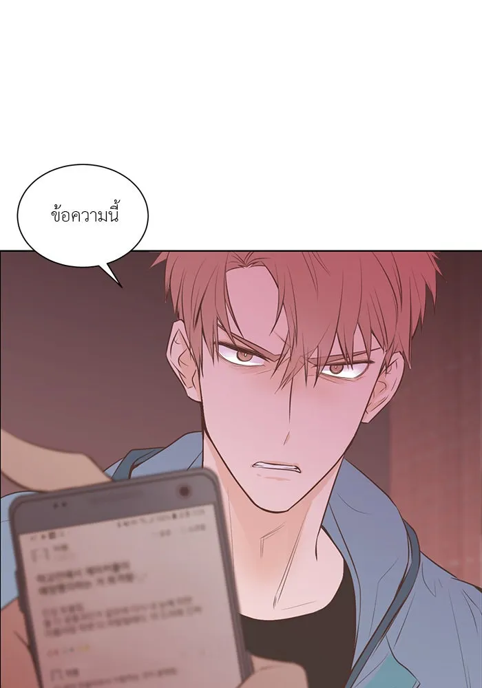 อย่าล้อเล่นกับหัวใจ ตอนที่ 66 รูปที่ 44