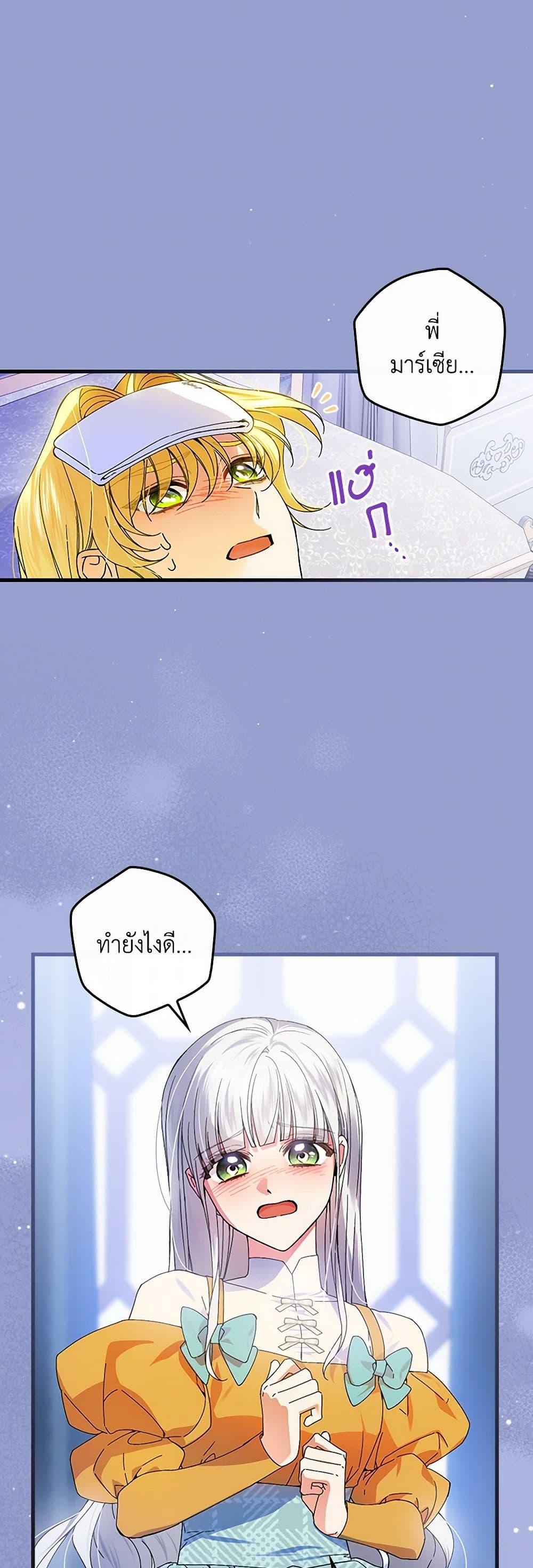 Manga-lc-com อ่านมังงะ อ่านการ์ตูน ออนไลน์ ฟรี The Perfect Plan for a Fairy-Tale Ending ตอนที่ 1 2 3 4 5 6 7 8 9 10 11 12 13 14 ฟรี ไม่มีโฆษณา Manga-lc - อ่าน มังงะ อ่าน การ์ตูน ออนไลน์ อ่านมังงะ ฟรี