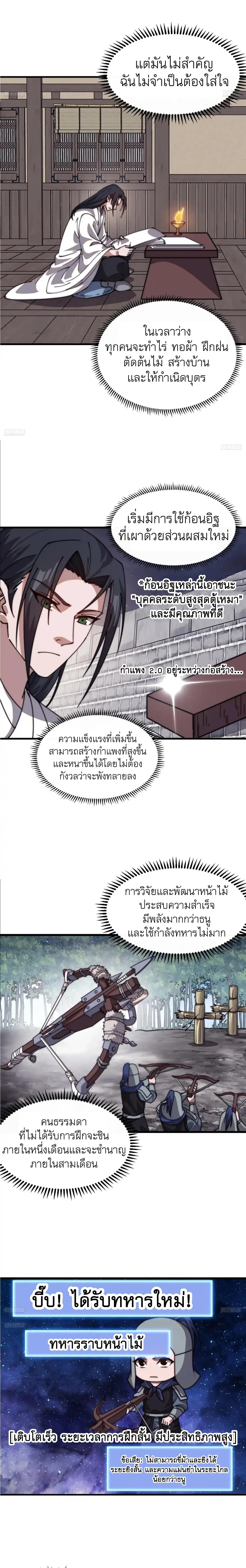 Manga-lc-com อ่านมังงะ อ่านการ์ตูน ออนไลน์ ฟรี It Starts With A Mountain ตอนที่ 1 2 3 4 5 6 7 8 9 10 11 12 13 14 ฟรี ไม่มีโฆษณา Manga-lc - อ่าน มังงะ อ่าน การ์ตูน ออนไลน์ อ่านมังงะ ฟรี