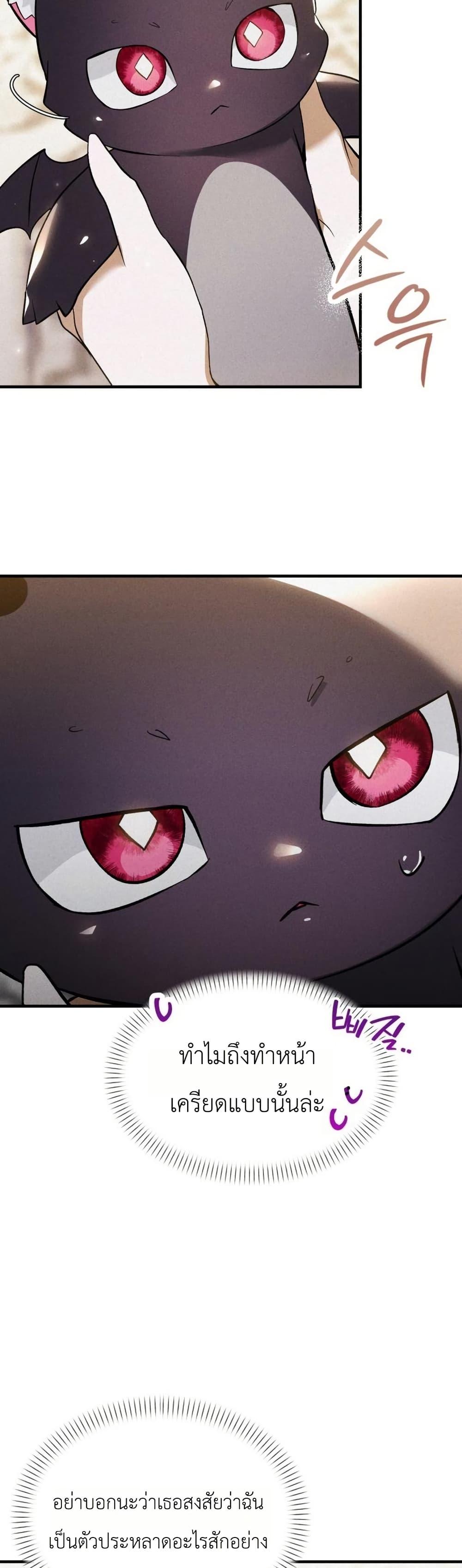 Manga-lc-com อ่านมังงะ อ่านการ์ตูน ออนไลน์ ฟรี One day, I became a hatchling ตอนที่ 1 2 3 4 5 6 7 8 9 10 11 12 13 14 ฟรี ไม่มีโฆษณา Manga-lc - อ่าน มังงะ อ่าน การ์ตูน ออนไลน์ อ่านมังงะ ฟรี