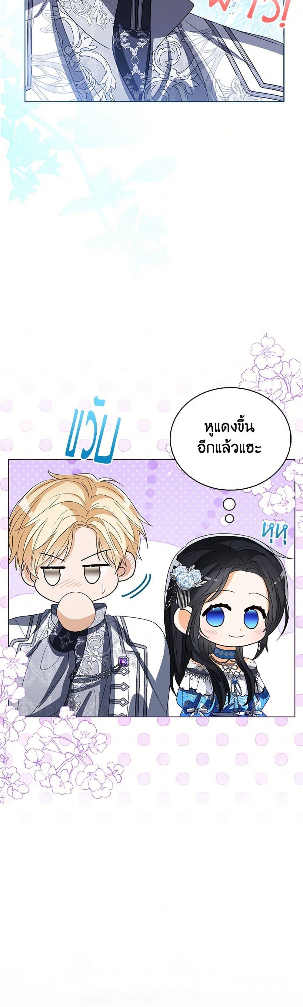 Manga-lc-com อ่านมังงะ อ่านการ์ตูน ออนไลน์ ฟรี Baby Princess Through the Status Window ตอนที่ 1 2 3 4 5 6 7 8 9 10 11 12 13 14 ฟรี ไม่มีโฆษณา Manga-lc - อ่าน มังงะ อ่าน การ์ตูน ออนไลน์ อ่านมังงะ ฟรี