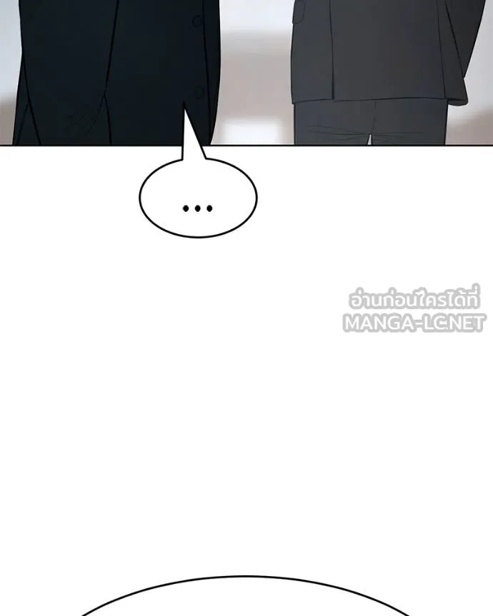 Baek XX ตอนที่ 112 รูปที่ 50