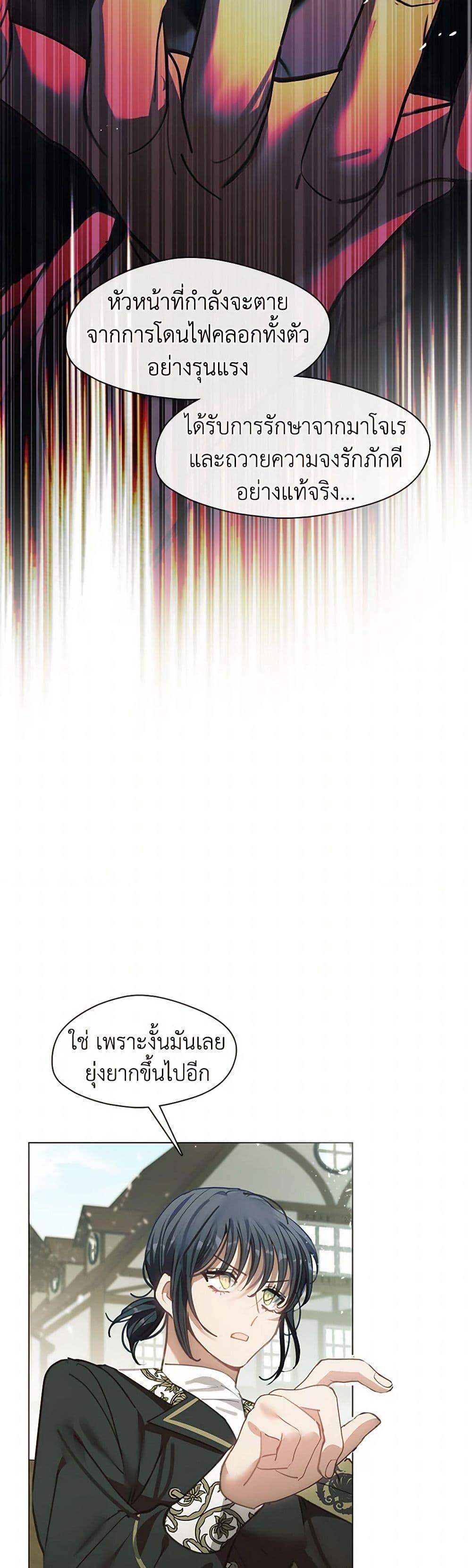 Manga-lc-com อ่านมังงะ อ่านการ์ตูน ออนไลน์ ฟรี Devoted to Diamond ตอนที่ 1 2 3 4 5 6 7 8 9 10 11 12 13 14 ฟรี ไม่มีโฆษณา Manga-lc - อ่าน มังงะ อ่าน การ์ตูน ออนไลน์ อ่านมังงะ ฟรี