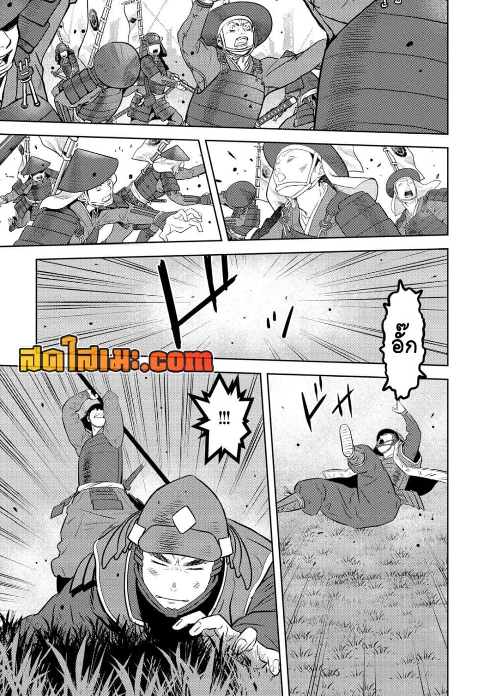 Manga-lc-com อ่านมังงะ อ่านการ์ตูน ออนไลน์ ฟรี Sengoku Komachi Kuroutan Noukou Giga ตอนที่ 1 2 3 4 5 6 7 8 9 10 11 12 13 14 ฟรี ไม่มีโฆษณา Manga-lc - อ่าน มังงะ อ่าน การ์ตูน ออนไลน์ อ่านมังงะ ฟรี