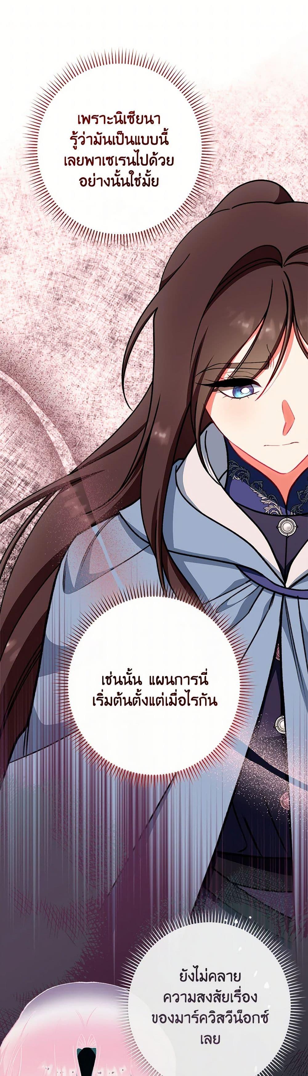 Manga-lc-com อ่านมังงะ อ่านการ์ตูน ออนไลน์ ฟรี The Villainess Empress’s Attendant ตอนที่ 1 2 3 4 5 6 7 8 9 10 11 12 13 14 ฟรี ไม่มีโฆษณา Manga-lc - อ่าน มังงะ อ่าน การ์ตูน ออนไลน์ อ่านมังงะ ฟรี