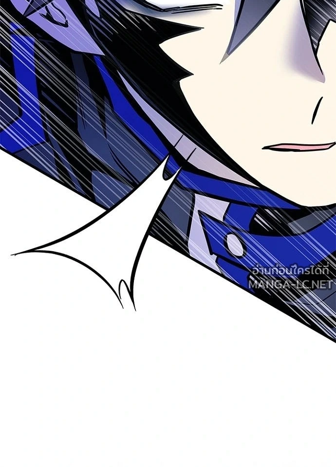 Villain to kill ตอนที่ 233 รูปที่ 53