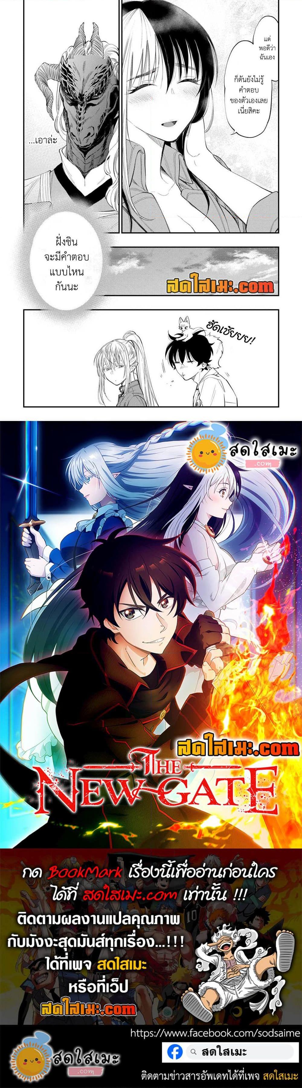 Manga-lc-com อ่านมังงะ อ่านการ์ตูน ออนไลน์ ฟรี The New Gate ตอนที่ 1 2 3 4 5 6 7 8 9 10 11 12 13 14 ฟรี ไม่มีโฆษณา Manga-lc - อ่าน มังงะ อ่าน การ์ตูน ออนไลน์ อ่านมังงะ ฟรี