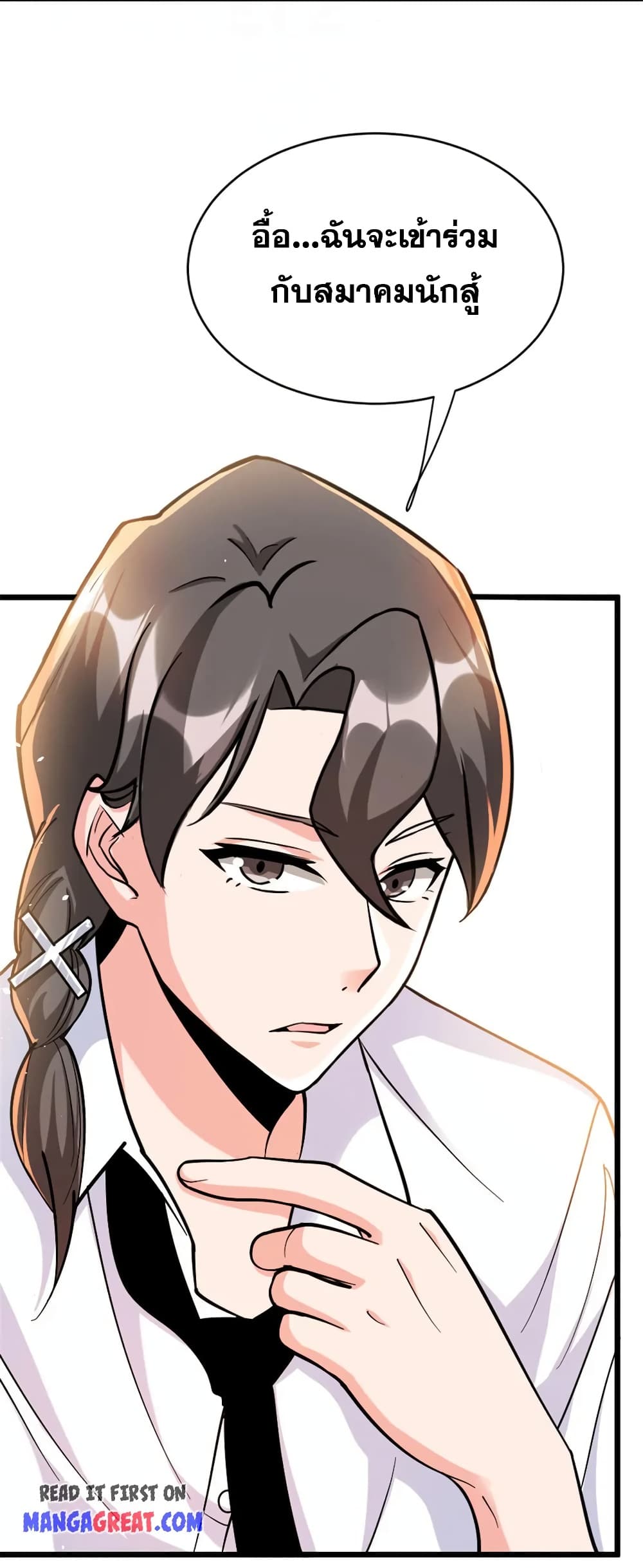 Manga-lc-com อ่านมังงะ อ่านการ์ตูน ออนไลน์ ฟรี Release That Witch ตอนที่ 1 2 3 4 5 6 7 8 9 10 11 12 13 14 ฟรี ไม่มีโฆษณา Manga-lc - อ่าน มังงะ อ่าน การ์ตูน ออนไลน์ อ่านมังงะ ฟรี