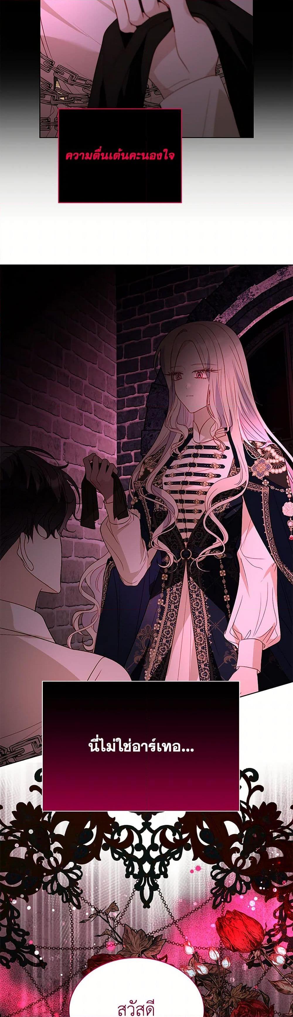 Manga-lc-com อ่านมังงะ อ่านการ์ตูน ออนไลน์ ฟรี My Father, the Possessive Demi-God ตอนที่ 1 2 3 4 5 6 7 8 9 10 11 12 13 14 ฟรี ไม่มีโฆษณา Manga-lc - อ่าน มังงะ อ่าน การ์ตูน ออนไลน์ อ่านมังงะ ฟรี