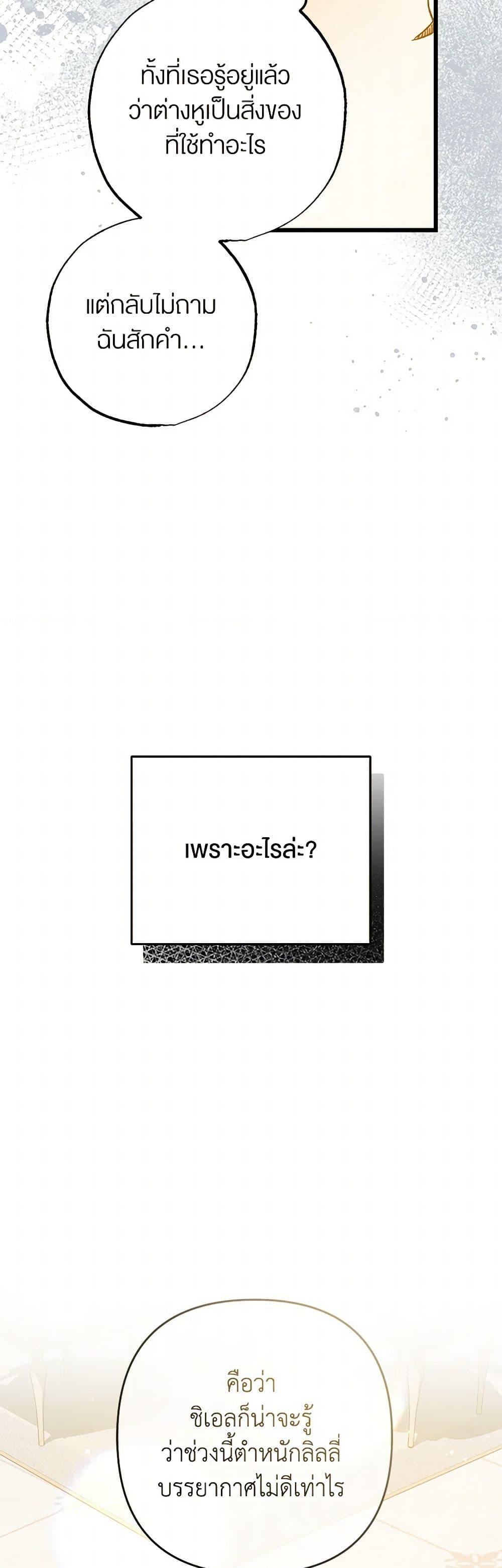 Manga-lc-com อ่านมังงะ อ่านการ์ตูน ออนไลน์ ฟรี The Male Lead Proposed to Me ตอนที่ 1 2 3 4 5 6 7 8 9 10 11 12 13 14 ฟรี ไม่มีโฆษณา Manga-lc - อ่าน มังงะ อ่าน การ์ตูน ออนไลน์ อ่านมังงะ ฟรี