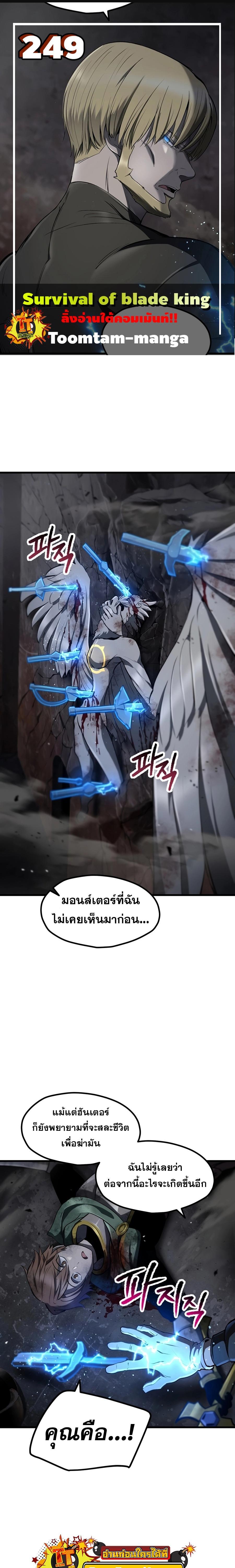 Manga-lc-com อ่านมังงะ อ่านการ์ตูน ออนไลน์ ฟรี Survival Of Blade King ตอนที่ 1 2 3 4 5 6 7 8 9 10 11 12 13 14 ฟรี ไม่มีโฆษณา Manga-lc - อ่าน มังงะ อ่าน การ์ตูน ออนไลน์ อ่านมังงะ ฟรี