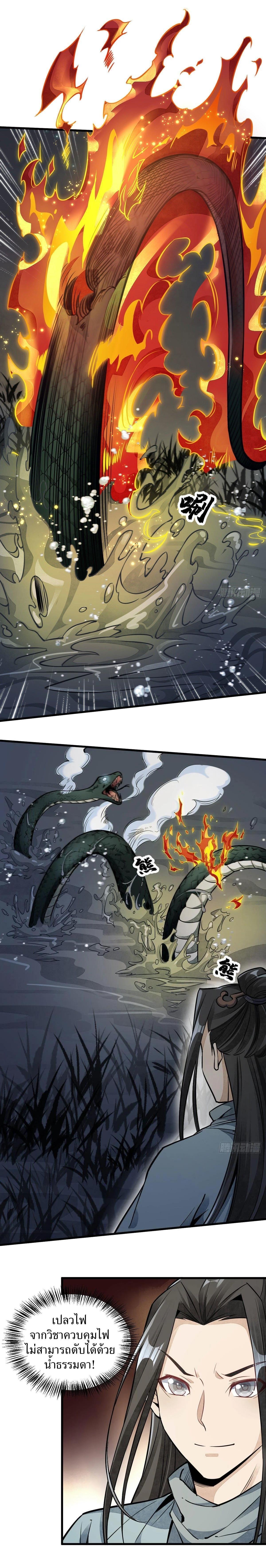 Manga-lc-com อ่านมังงะ อ่านการ์ตูน ออนไลน์ ฟรี Lan Ke Qi Yuan ตอนที่ 1 2 3 4 5 6 7 8 9 10 11 12 13 14 ฟรี ไม่มีโฆษณา Manga-lc - อ่าน มังงะ อ่าน การ์ตูน ออนไลน์ อ่านมังงะ ฟรี