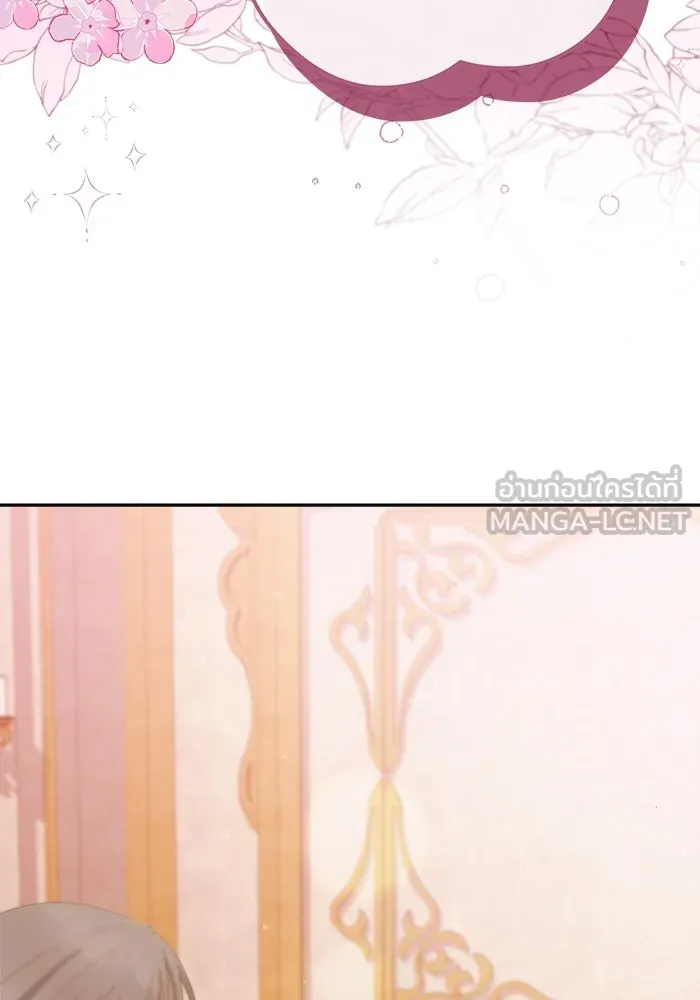 ชีวิตใหม่ในตระกูลมือสังหาร ตอนที่ 40 รูปที่ 96