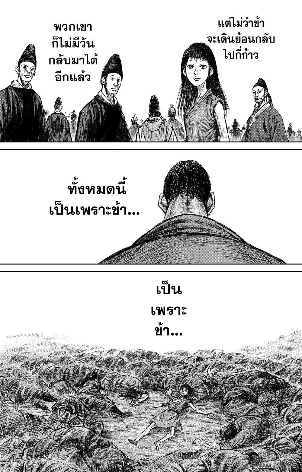 Manga-lc-com อ่านมังงะ อ่านการ์ตูน ออนไลน์ ฟรี Blades of the Guardians ตอนที่ 1 2 3 4 5 6 7 8 9 10 11 12 13 14 ฟรี ไม่มีโฆษณา Manga-lc - อ่าน มังงะ อ่าน การ์ตูน ออนไลน์ อ่านมังงะ ฟรี