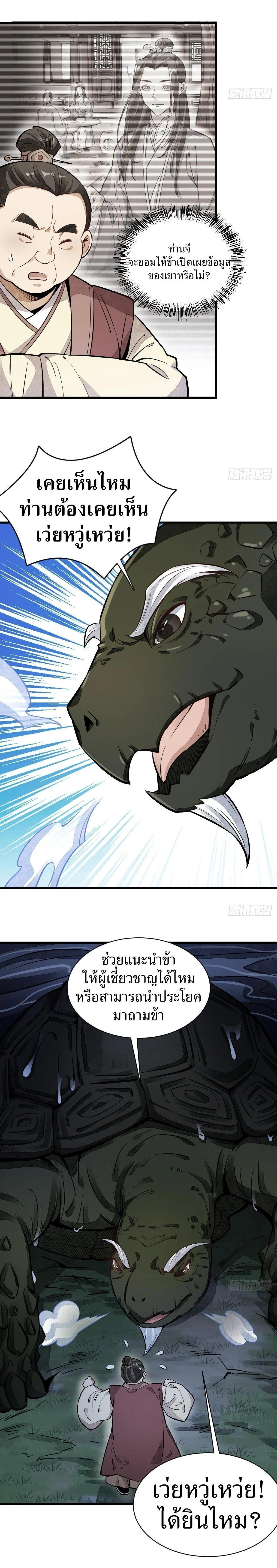 Manga-lc-com อ่านมังงะ อ่านการ์ตูน ออนไลน์ ฟรี Lan Ke Qi Yuan ตอนที่ 1 2 3 4 5 6 7 8 9 10 11 12 13 14 ฟรี ไม่มีโฆษณา Manga-lc - อ่าน มังงะ อ่าน การ์ตูน ออนไลน์ อ่านมังงะ ฟรี