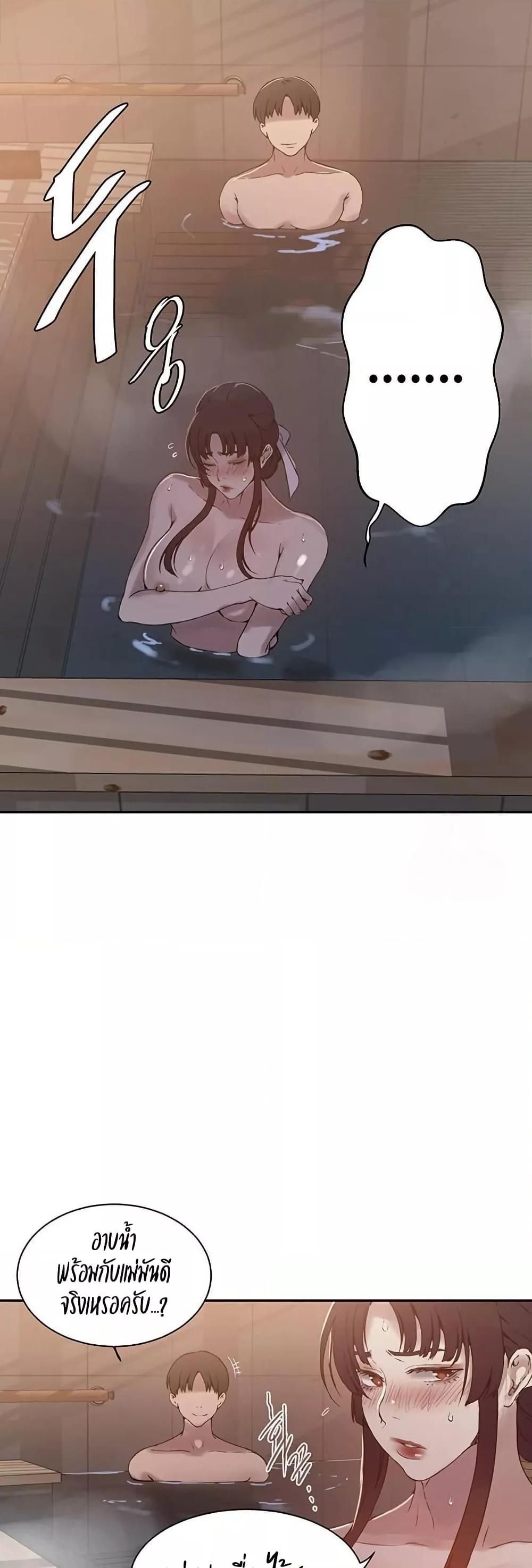 Doujin-Lc- อ่าน โดจิน มังฮวา เกาหลี ญี่ปุ่น จีน แปลไทย Secret Class ตอนที่ 1 2 3 4 5 6 7 8 9 10 11 12 13 14 ฟรี ไม่มีโฆษณา อ่าน โดจิน Manhwa เกาหลี ญี่ปุ่น จีน เรามีครบ คัดมาให้เน้นๆ โดจิน 18+ รับประกันความฟินโดย  Doujin Lc
