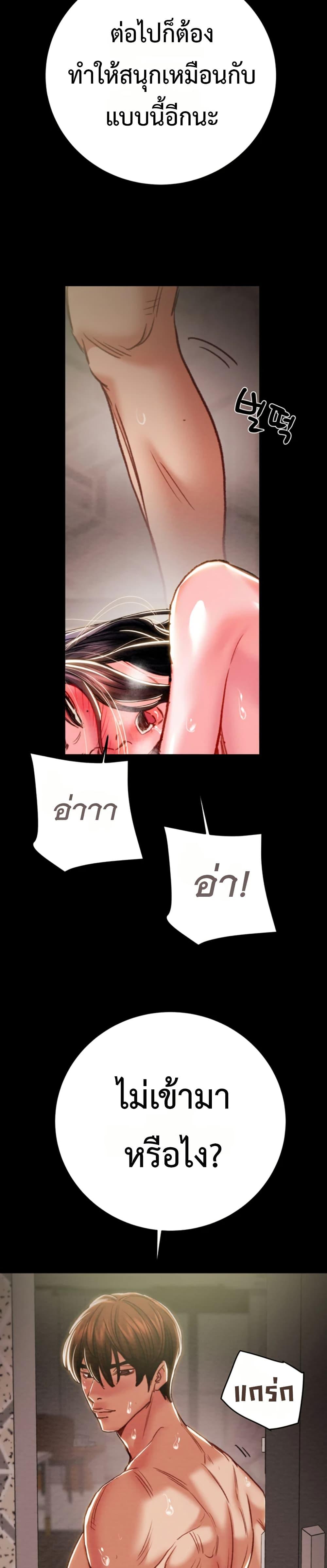 Doujin-Lc- อ่าน โดจิน มังฮวา เกาหลี ญี่ปุ่น จีน แปลไทย The Man Who Devours ตอนที่ 1 2 3 4 5 6 7 8 9 10 11 12 13 14 ฟรี ไม่มีโฆษณา อ่าน โดจิน Manhwa เกาหลี ญี่ปุ่น จีน เรามีครบ คัดมาให้เน้นๆ โดจิน 18+ รับประกันความฟินโดย  Doujin Lc