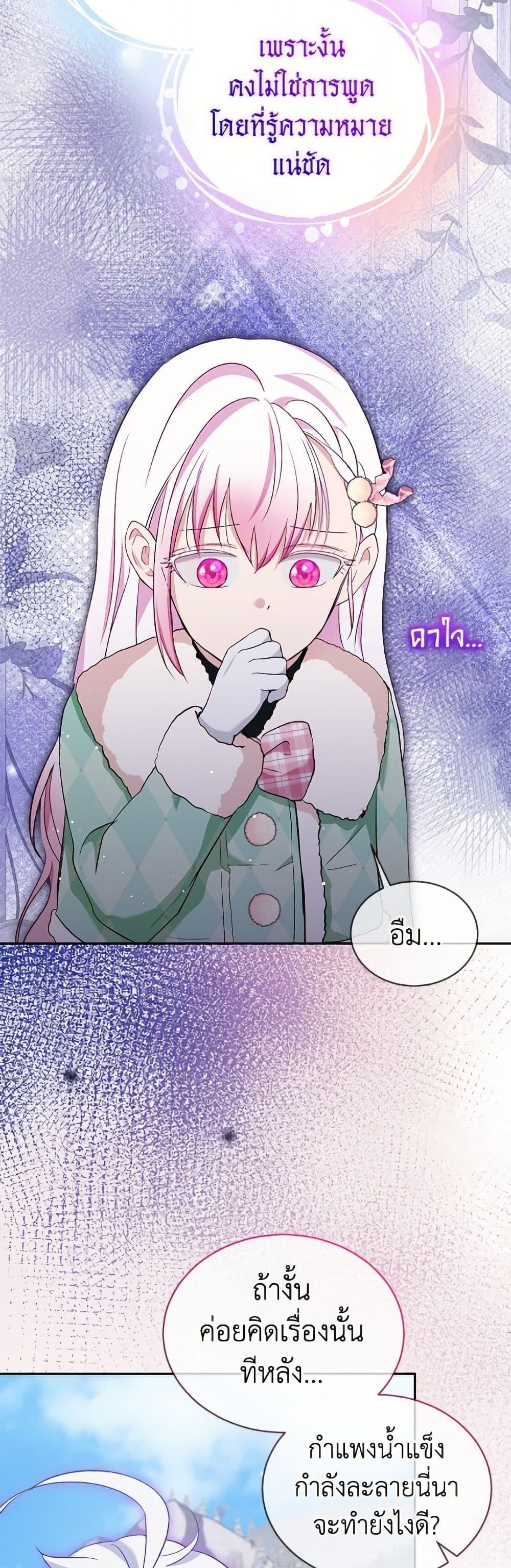 Manga-lc-com อ่านมังงะ อ่านการ์ตูน ออนไลน์ ฟรี I Was Reincarnated as a Baby Fox God ตอนที่ 1 2 3 4 5 6 7 8 9 10 11 12 13 14 ฟรี ไม่มีโฆษณา Manga-lc - อ่าน มังงะ อ่าน การ์ตูน ออนไลน์ อ่านมังงะ ฟรี