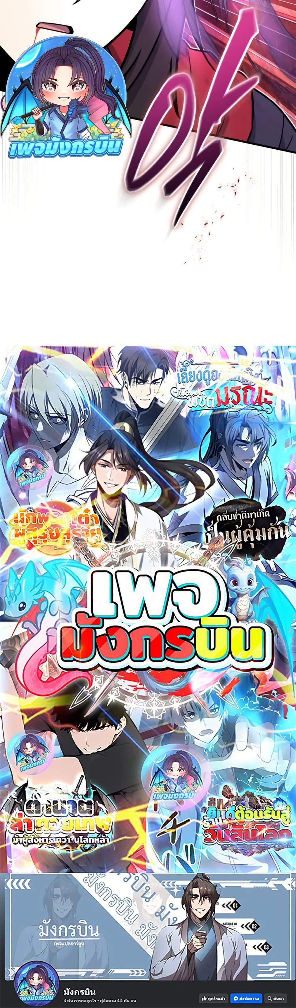 Manga-lc-com อ่านมังงะ อ่านการ์ตูน ออนไลน์ ฟรี The Support Ate it All ตอนที่ 1 2 3 4 5 6 7 8 9 10 11 12 13 14 ฟรี ไม่มีโฆษณา Manga-lc - อ่าน มังงะ อ่าน การ์ตูน ออนไลน์ อ่านมังงะ ฟรี