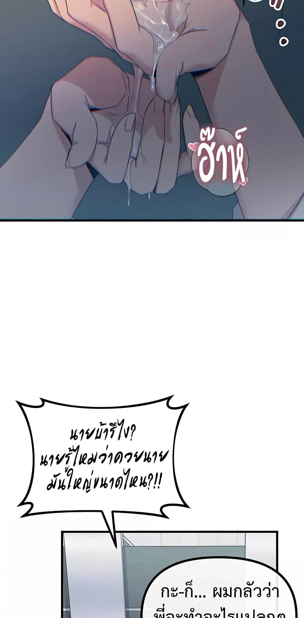 Doujin-Lc- อ่าน โดจิน มังฮวา เกาหลี ญี่ปุ่น จีน แปลไทย You Won’t Get Me Twice ตอนที่ 1 2 3 4 5 6 7 8 9 10 11 12 13 14 ฟรี ไม่มีโฆษณา อ่าน โดจิน Manhwa เกาหลี ญี่ปุ่น จีน เรามีครบ คัดมาให้เน้นๆ โดจิน 18+ รับประกันความฟินโดย  Doujin Lc