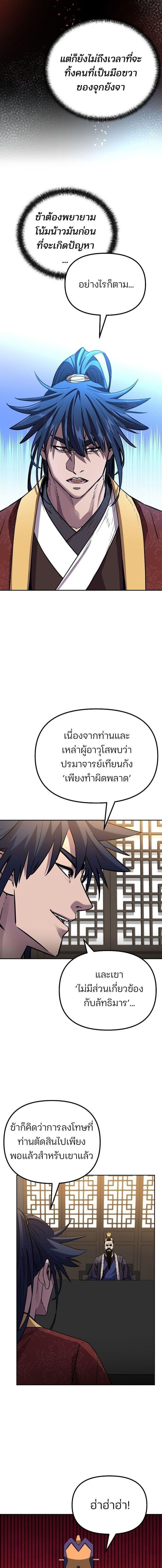 Manga-lc-com อ่านมังงะ อ่านการ์ตูน ออนไลน์ ฟรี The Reborn Ranker Chronicles ตอนที่ 1 2 3 4 5 6 7 8 9 10 11 12 13 14 ฟรี ไม่มีโฆษณา Manga-lc - อ่าน มังงะ อ่าน การ์ตูน ออนไลน์ อ่านมังงะ ฟรี
