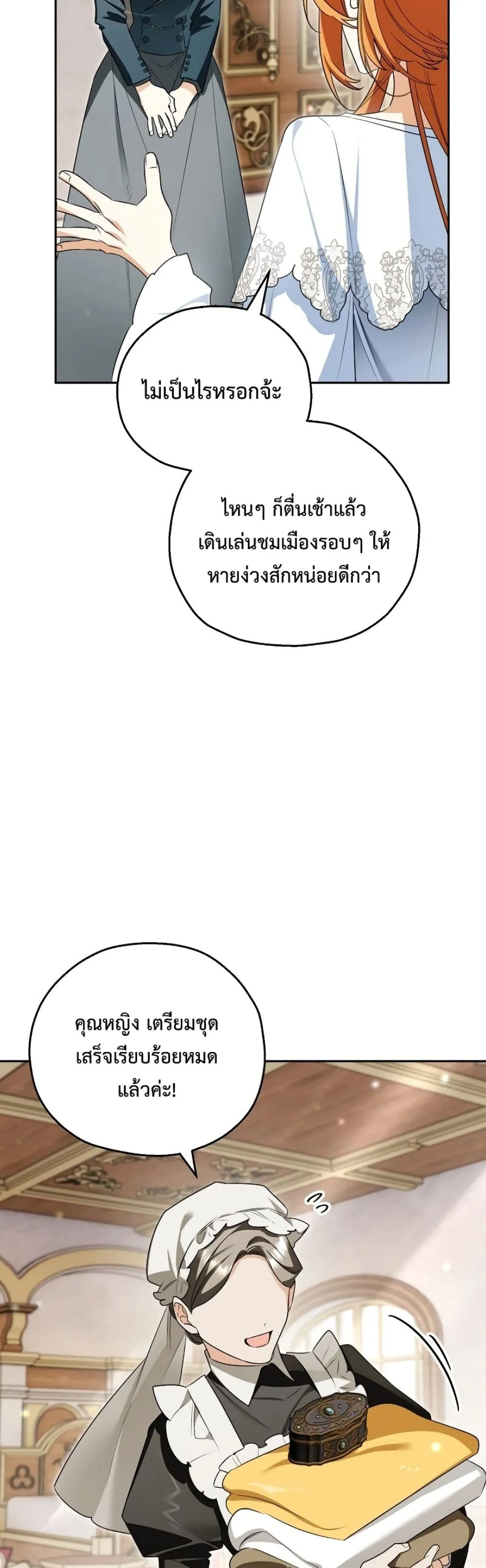 Manga-lc-com อ่านมังงะ อ่านการ์ตูน ออนไลน์ ฟรี Marriage With A Suspiciously Demure Husband ตอนที่ 1 2 3 4 5 6 7 8 9 10 11 12 13 14 ฟรี ไม่มีโฆษณา Manga-lc - อ่าน มังงะ อ่าน การ์ตูน ออนไลน์ อ่านมังงะ ฟรี