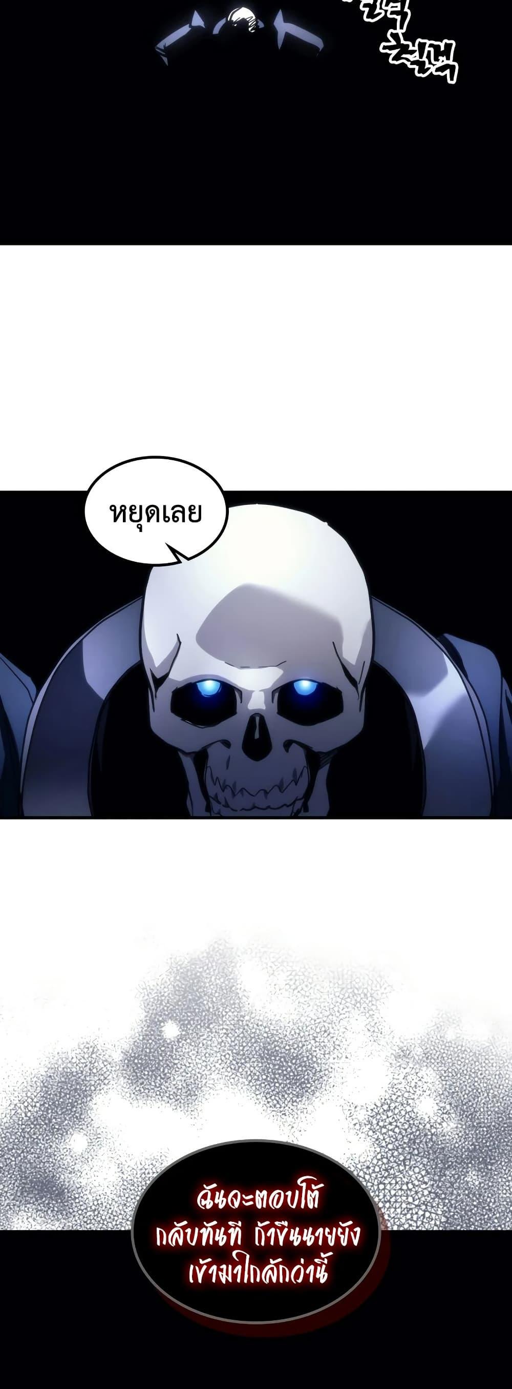 Manga-lc-com อ่านมังงะ อ่านการ์ตูน ออนไลน์ ฟรี Mr Devourer, Please Act Like a Final Boss ตอนที่ 1 2 3 4 5 6 7 8 9 10 11 12 13 14 ฟรี ไม่มีโฆษณา Manga-lc - อ่าน มังงะ อ่าน การ์ตูน ออนไลน์ อ่านมังงะ ฟรี