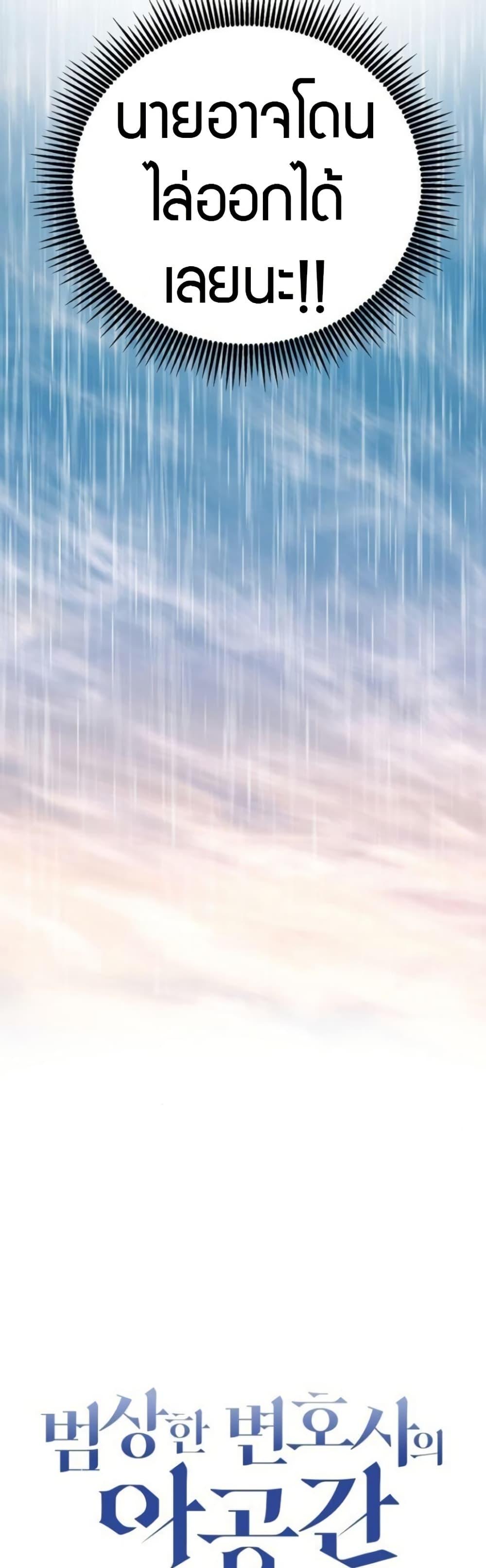 Manga-lc-com อ่านมังงะ อ่านการ์ตูน ออนไลน์ ฟรี An Extraordinary Lawyer’s Subspace ตอนที่ 1 2 3 4 5 6 7 8 9 10 11 12 13 14 ฟรี ไม่มีโฆษณา Manga-lc - อ่าน มังงะ อ่าน การ์ตูน ออนไลน์ อ่านมังงะ ฟรี