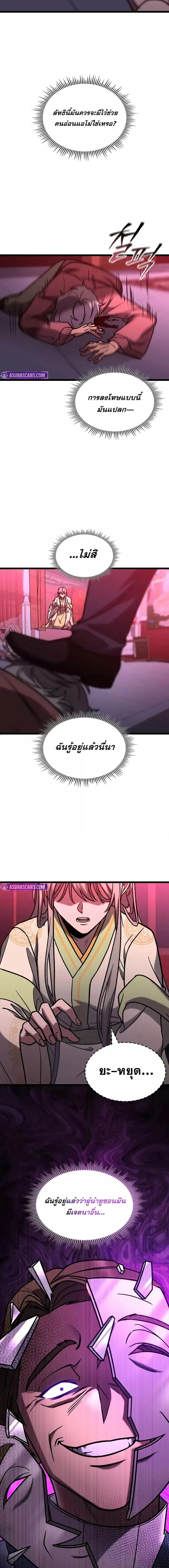 Manga-lc-com อ่านมังงะ อ่านการ์ตูน ออนไลน์ ฟรี F-ClassDestiny ตอนที่ 1 2 3 4 5 6 7 8 9 10 11 12 13 14 ฟรี ไม่มีโฆษณา Manga-lc - อ่าน มังงะ อ่าน การ์ตูน ออนไลน์ อ่านมังงะ ฟรี