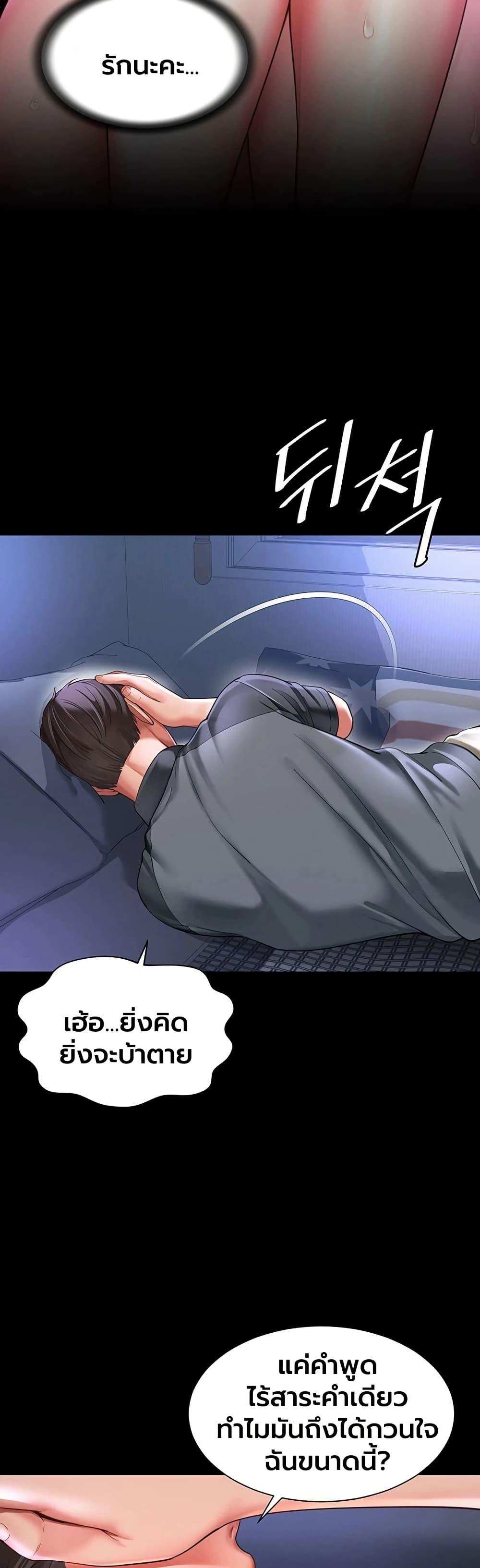 Doujin-Lc- อ่าน โดจิน มังฮวา เกาหลี ญี่ปุ่น จีน แปลไทย The Mother ตอนที่ 1 2 3 4 5 6 7 8 9 10 11 12 13 14 ฟรี ไม่มีโฆษณา อ่าน โดจิน Manhwa เกาหลี ญี่ปุ่น จีน เรามีครบ คัดมาให้เน้นๆ โดจิน 18+ รับประกันความฟินโดย  Doujin Lc