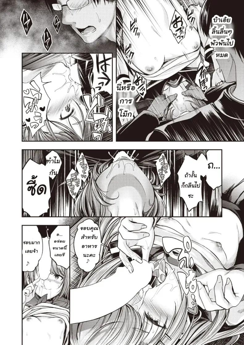 Doujin-Lc- อ่าน โดจิน มังฮวา เกาหลี ญี่ปุ่น จีน แปลไทย [Hirama Hirokazu] ตอนที่ 1 2 3 4 5 6 7 8 9 10 11 12 13 14 ฟรี ไม่มีโฆษณา อ่าน โดจิน Manhwa เกาหลี ญี่ปุ่น จีน เรามีครบ คัดมาให้เน้นๆ โดจิน 18+ รับประกันความฟินโดย  Doujin Lc