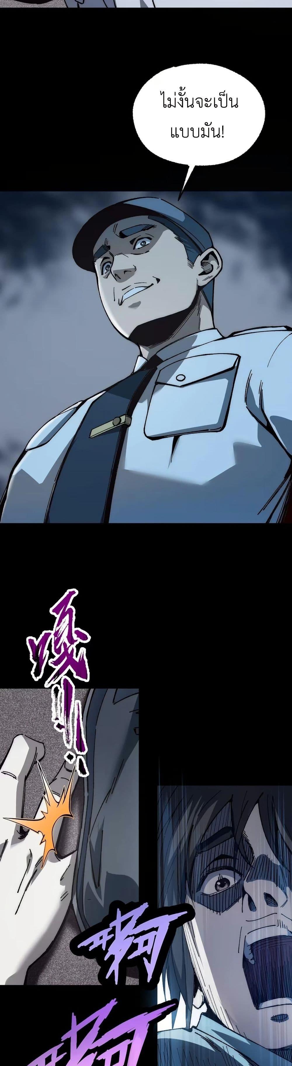 Manga-lc-com อ่านมังงะ อ่านการ์ตูน ออนไลน์ ฟรี The King of Beasts ตอนที่ 1 2 3 4 5 6 7 8 9 10 11 12 13 14 ฟรี ไม่มีโฆษณา Manga-lc - อ่าน มังงะ อ่าน การ์ตูน ออนไลน์ อ่านมังงะ ฟรี