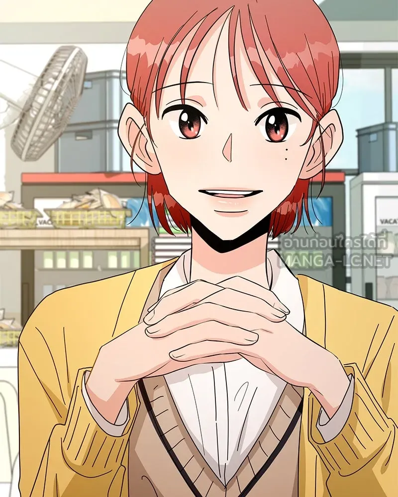 Pyramid Game เกมพีระมิด ตอนที่ 33 รูปที่ 6