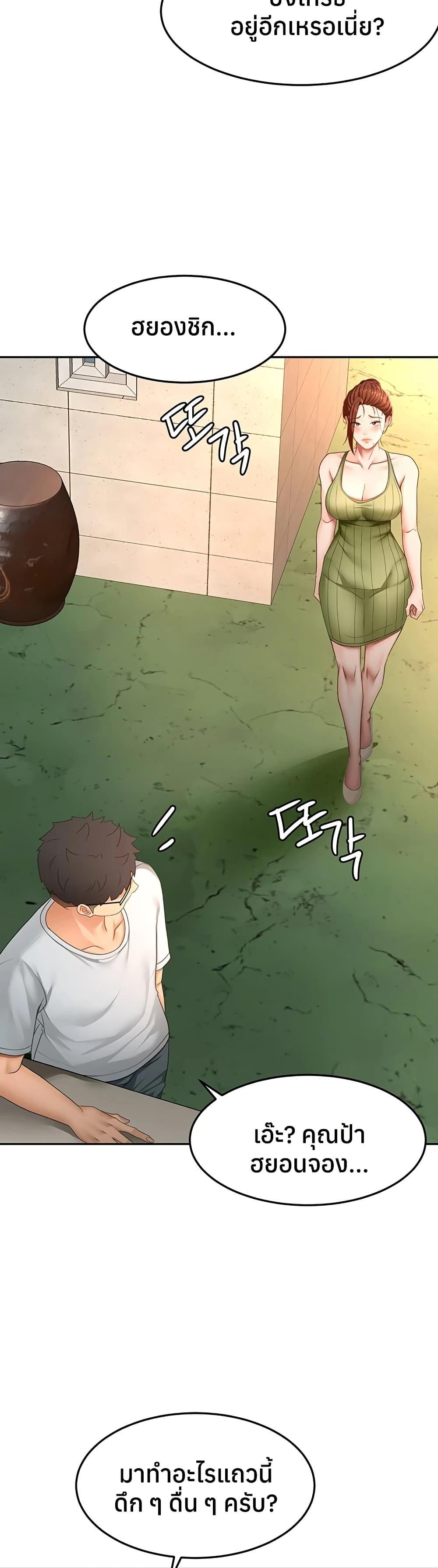 Doujin-Lc- อ่าน โดจิน มังฮวา เกาหลี ญี่ปุ่น จีน แปลไทย Rooftop Sex King ตอนที่ 1 2 3 4 5 6 7 8 9 10 11 12 13 14 ฟรี ไม่มีโฆษณา อ่าน โดจิน Manhwa เกาหลี ญี่ปุ่น จีน เรามีครบ คัดมาให้เน้นๆ โดจิน 18+ รับประกันความฟินโดย  Doujin Lc