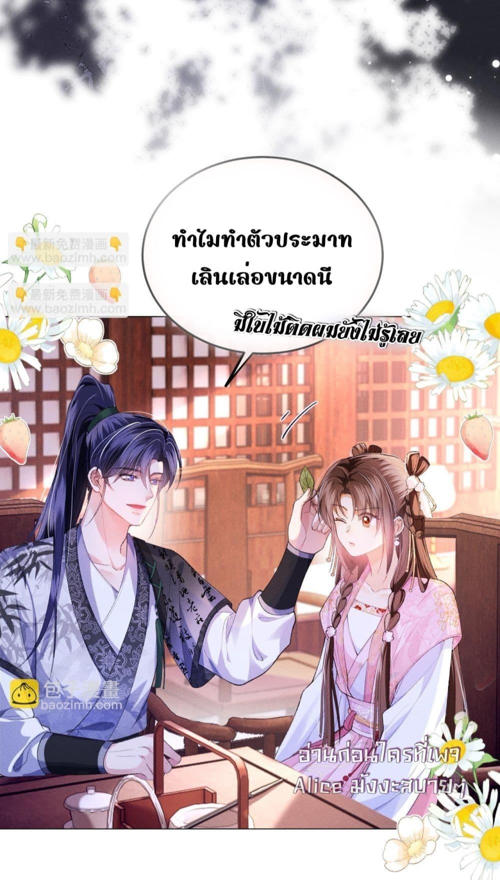 Manga-lc-com อ่านมังงะ อ่านการ์ตูน ออนไลน์ ฟรี เป็นแค่ตัวประกอ ตอนที่ 1 2 3 4 5 6 7 8 9 10 11 12 13 14 ฟรี ไม่มีโฆษณา Manga-lc - อ่าน มังงะ อ่าน การ์ตูน ออนไลน์ อ่านมังงะ ฟรี