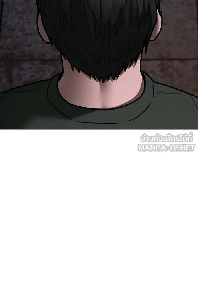 reality ตอนที่ 174 รูปที่ 167