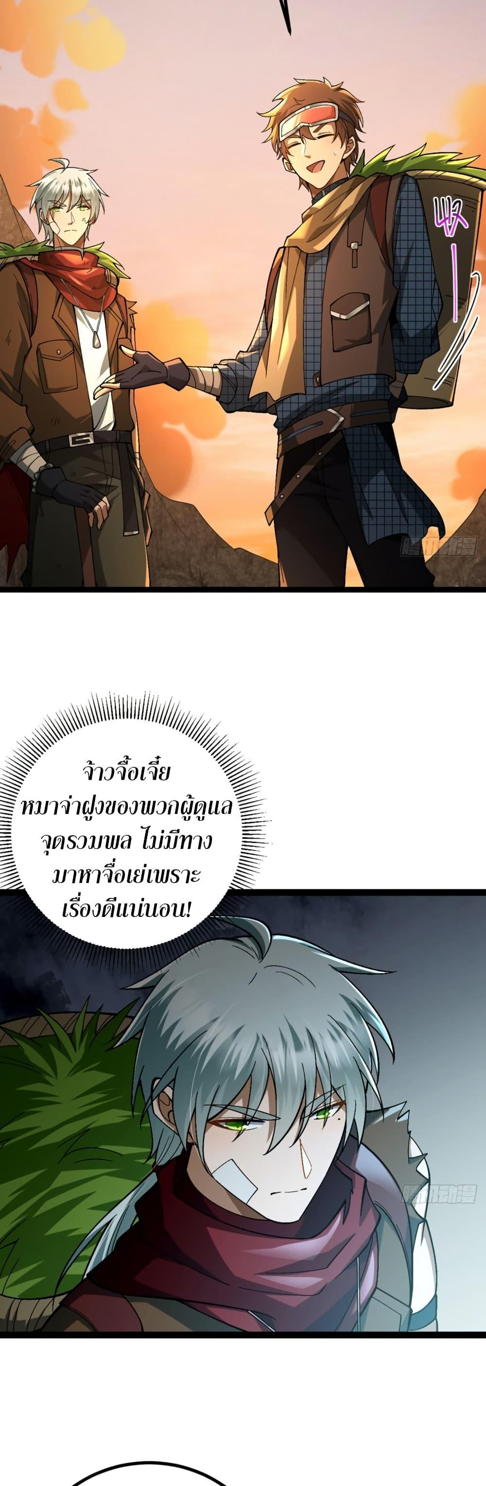 Manga-lc-com อ่านมังงะ อ่านการ์ตูน ออนไลน์ ฟรี I became a god in the end times ตอนที่ 1 2 3 4 5 6 7 8 9 10 11 12 13 14 ฟรี ไม่มีโฆษณา Manga-lc - อ่าน มังงะ อ่าน การ์ตูน ออนไลน์ อ่านมังงะ ฟรี