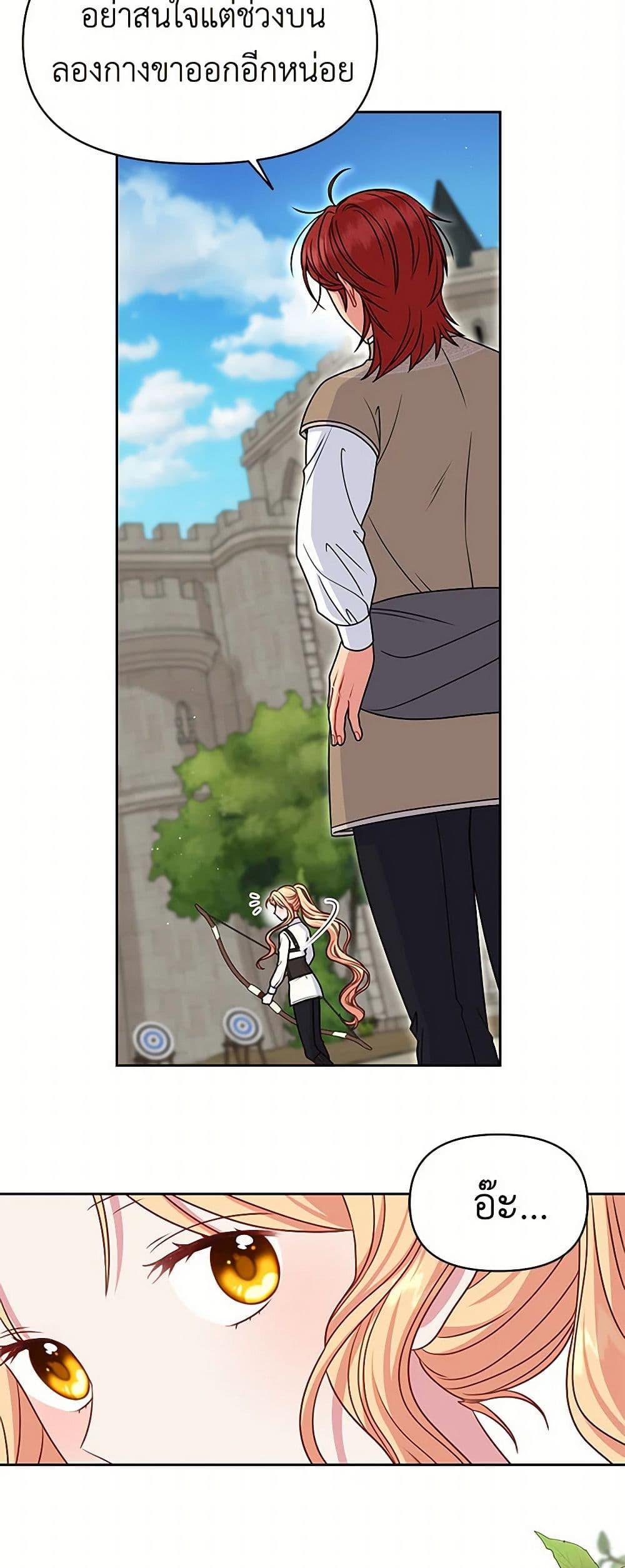 Manga-lc-com อ่านมังงะ อ่านการ์ตูน ออนไลน์ ฟรี My BFF is a Tyrant in Training ตอนที่ 1 2 3 4 5 6 7 8 9 10 11 12 13 14 ฟรี ไม่มีโฆษณา Manga-lc - อ่าน มังงะ อ่าน การ์ตูน ออนไลน์ อ่านมังงะ ฟรี